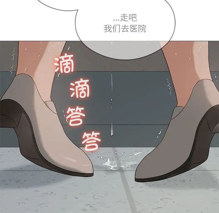 我靠升级逆袭成为大师第6話