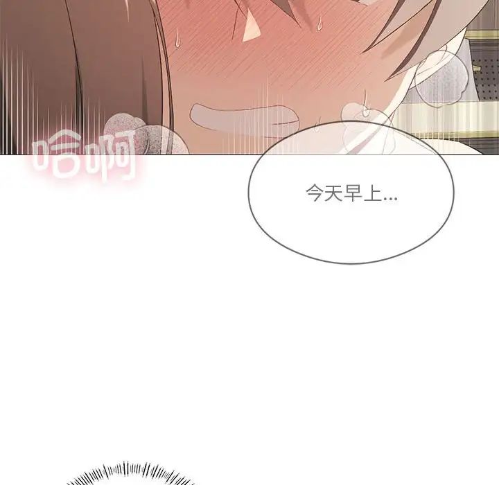 我靠升级逆袭成为大师第6話