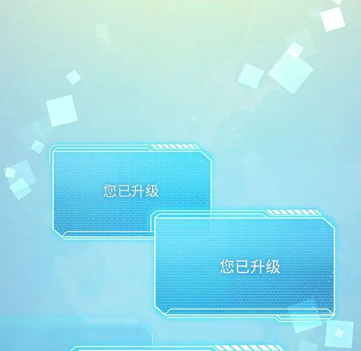 我靠升级逆袭成为大师第6話