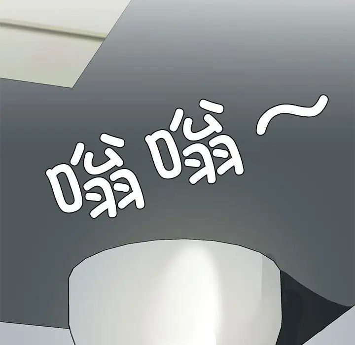 我靠升级逆袭成为大师第6話