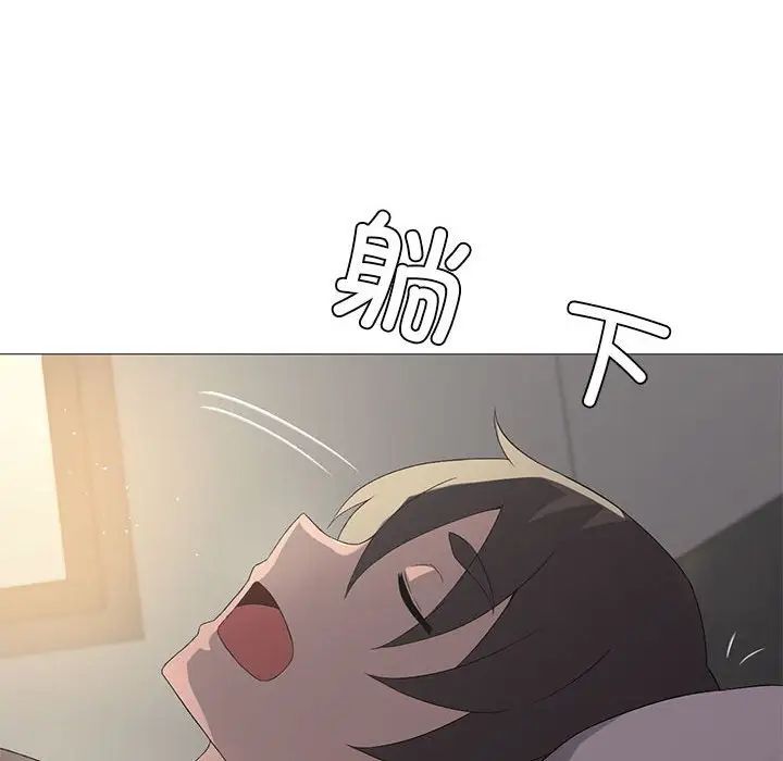 我靠升级逆袭成为大师第6話