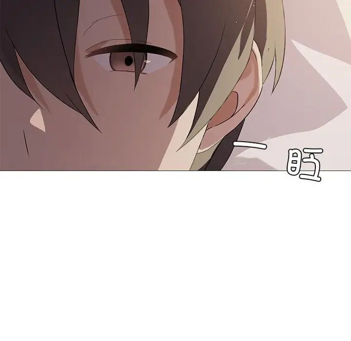 我靠升级逆袭成为大师第6話