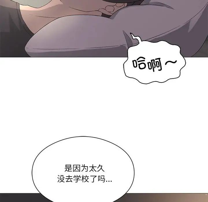 我靠升级逆袭成为大师第6話