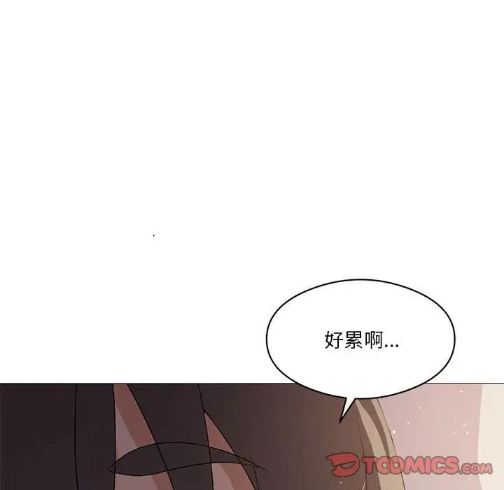 我靠升级逆袭成为大师第6話