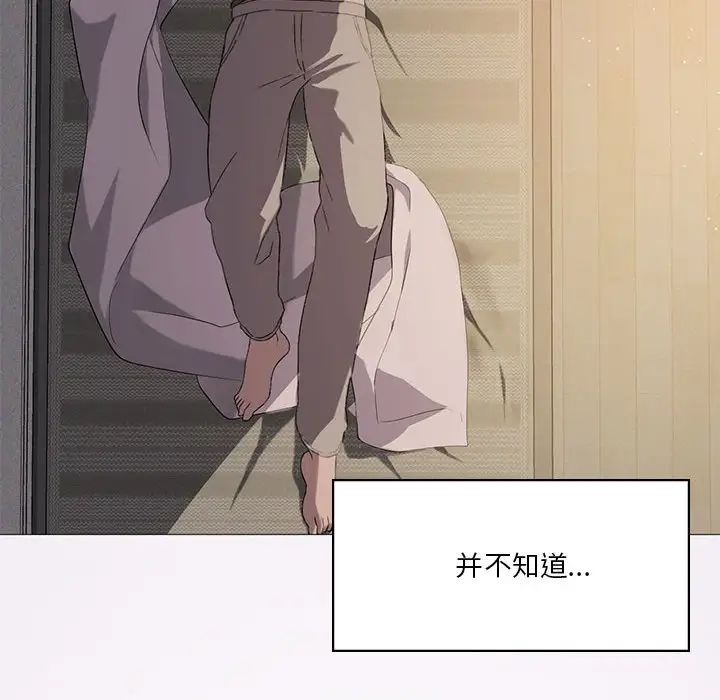 我靠升级逆袭成为大师第6話