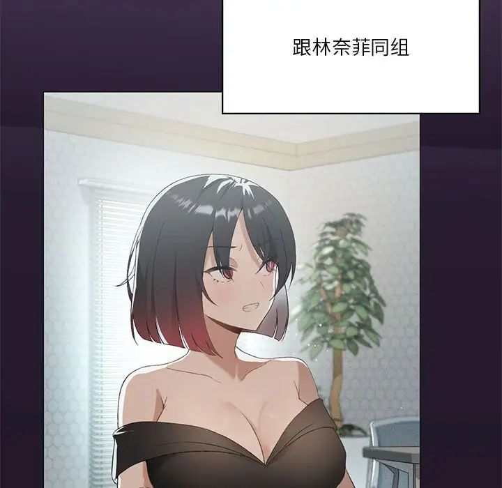 我靠升级逆袭成为大师第6話