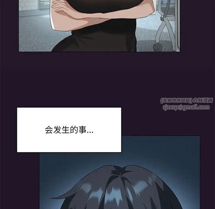 我靠升级逆袭成为大师第6話