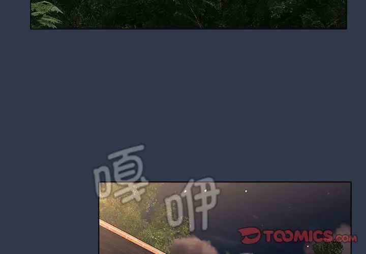 分组换换爱第110話