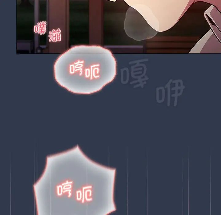 分组换换爱第110話