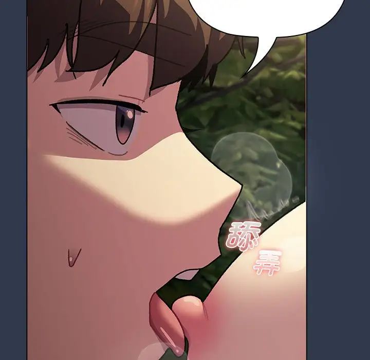 分组换换爱第110話