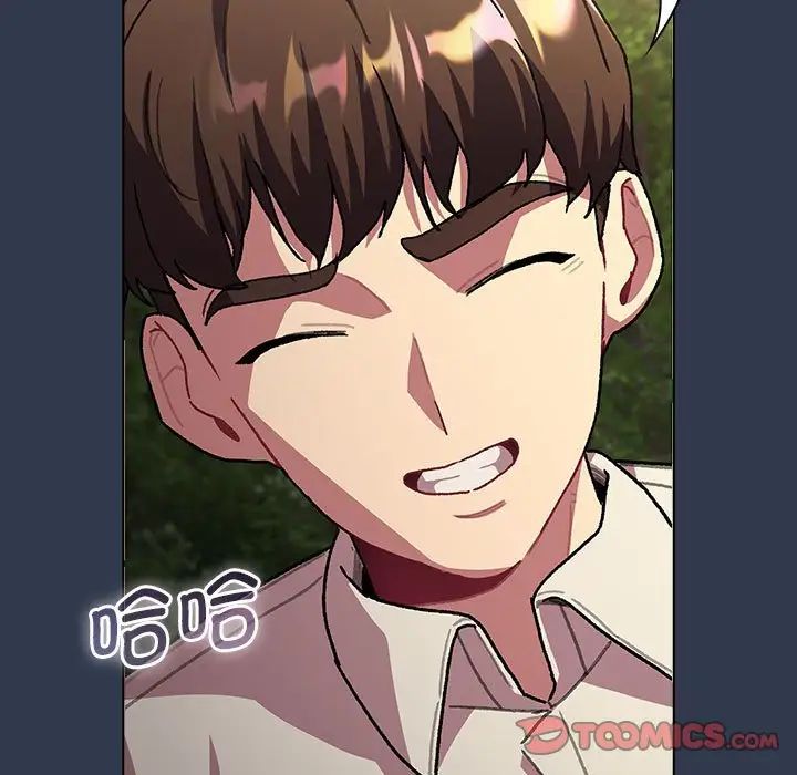 分组换换爱第110話