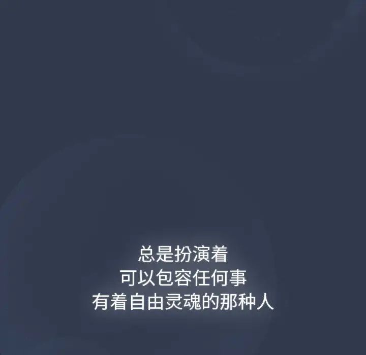 分组换换爱第110話