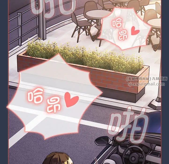 分组换换爱第110話