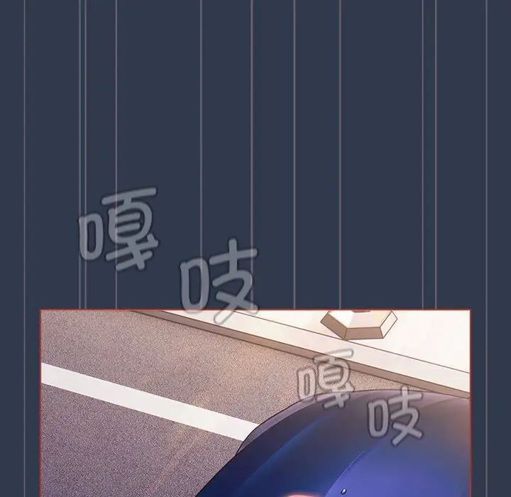 分组换换爱第110話