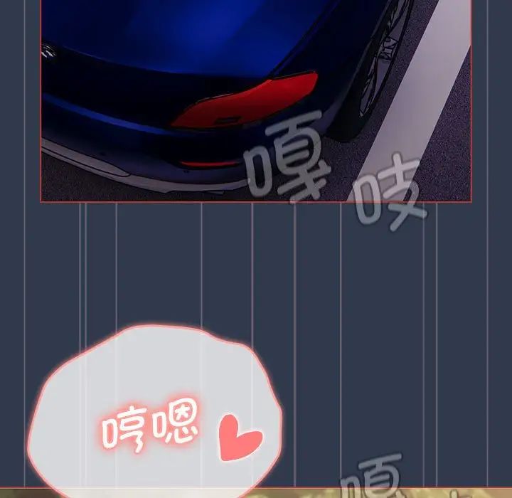 分组换换爱第110話