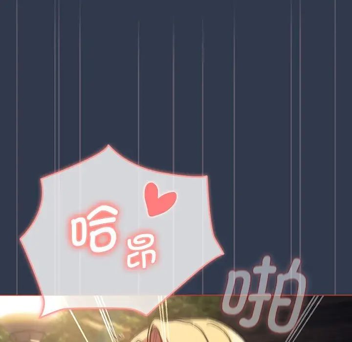 分组换换爱第110話