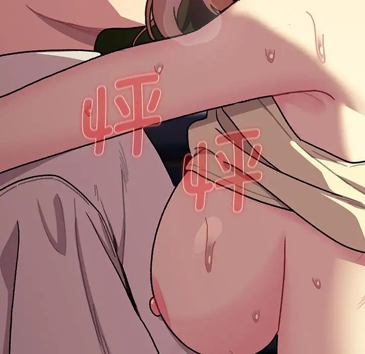 分组换换爱第110話