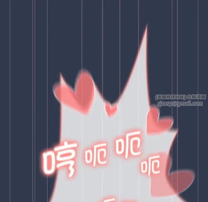 分组换换爱第110話