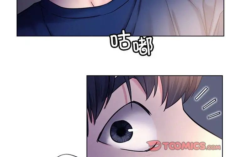 屋檐下的光第26話