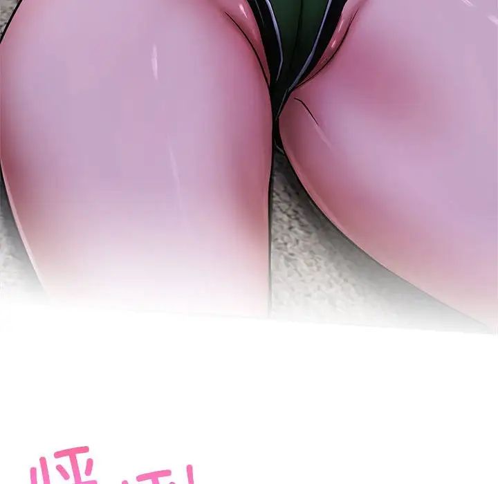 屋檐下的光第26話