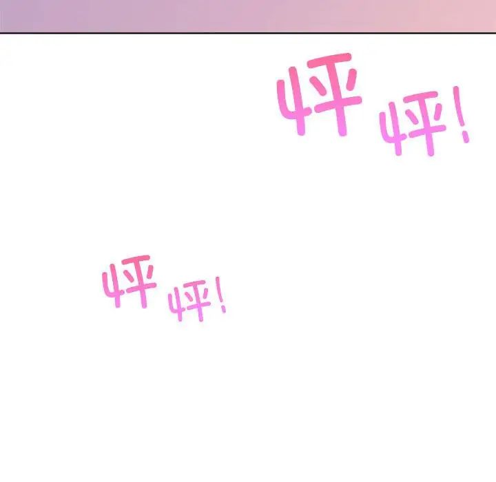 屋檐下的光第26話