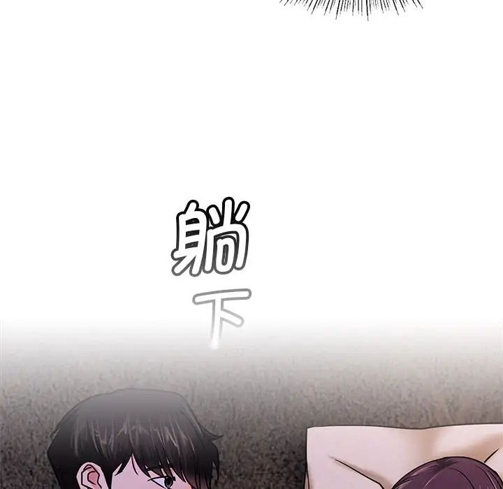 屋檐下的光第26話