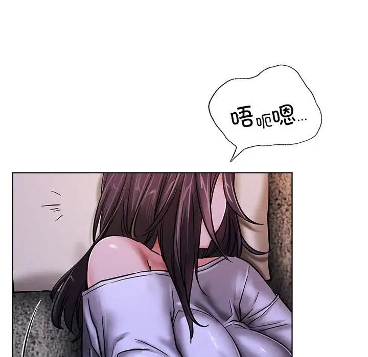 屋檐下的光第26話