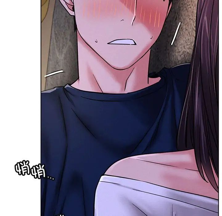 屋檐下的光第26話