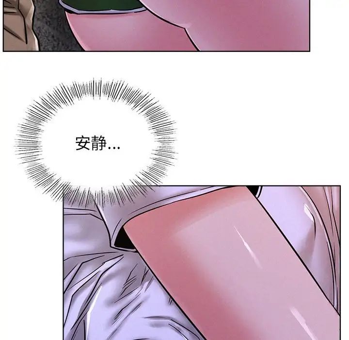 屋檐下的光第26話