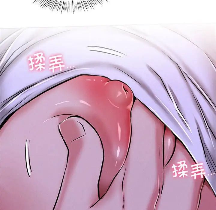 屋檐下的光第26話