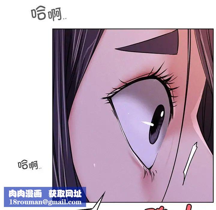 屋檐下的光第26話