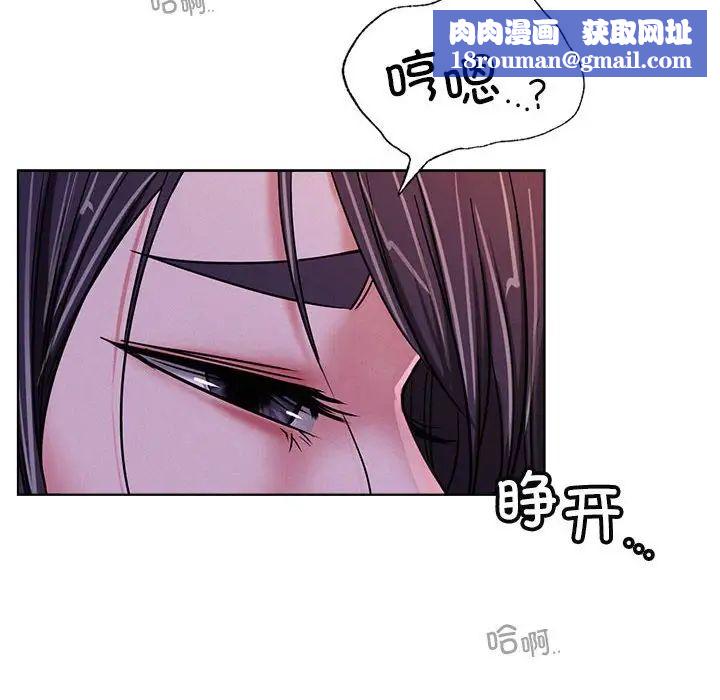 屋檐下的光第26話