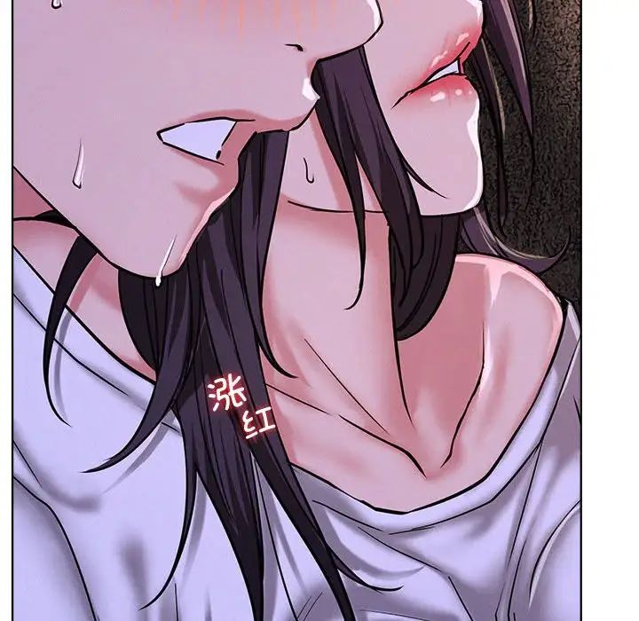 屋檐下的光第26話