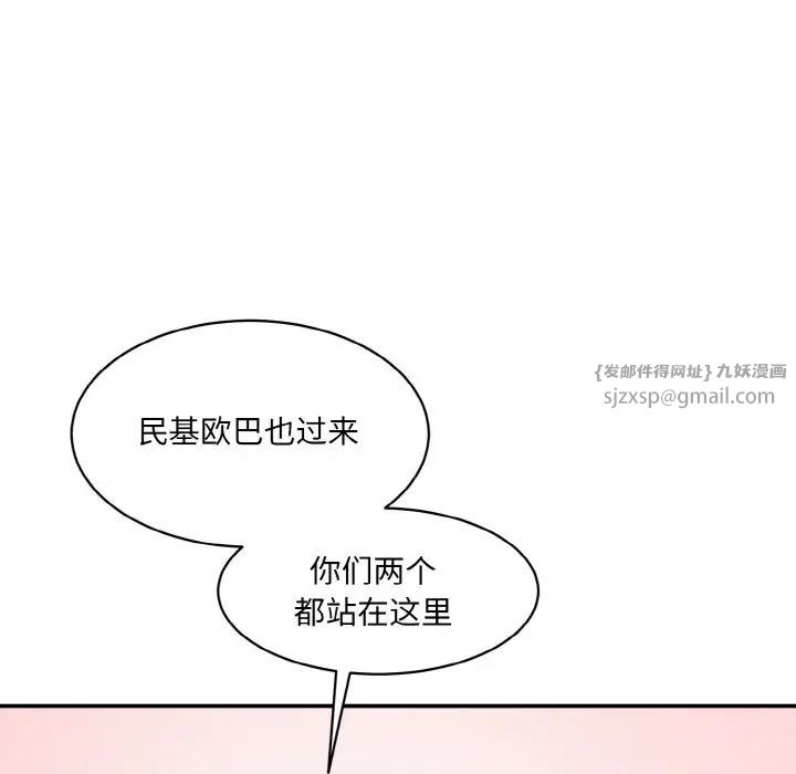 情迷研究室第28話