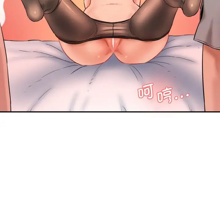 情迷研究室第28話