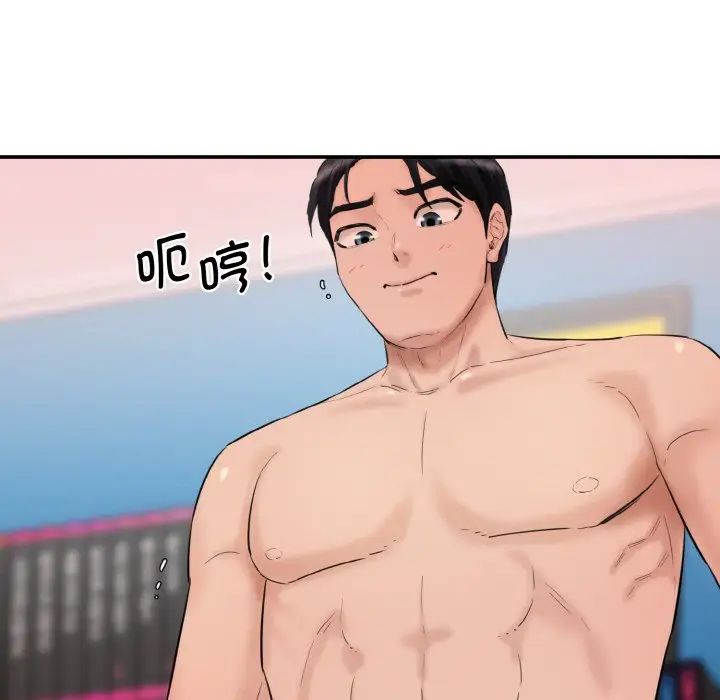 情迷研究室第28話