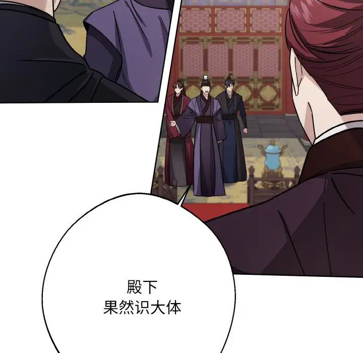 同寝第19話