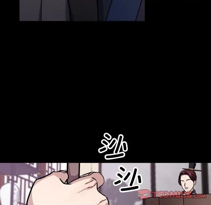 同寝第19話