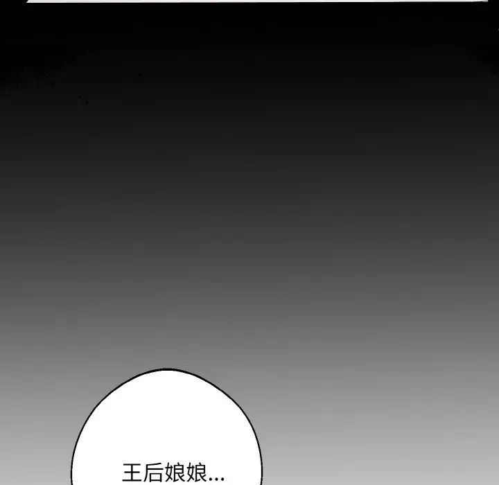 同寝第19話