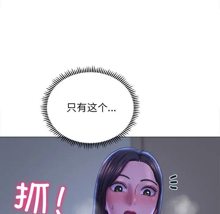双面人第16話