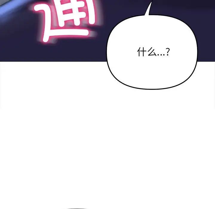 双面人第16話
