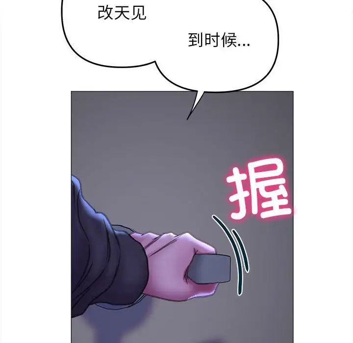双面人第16話