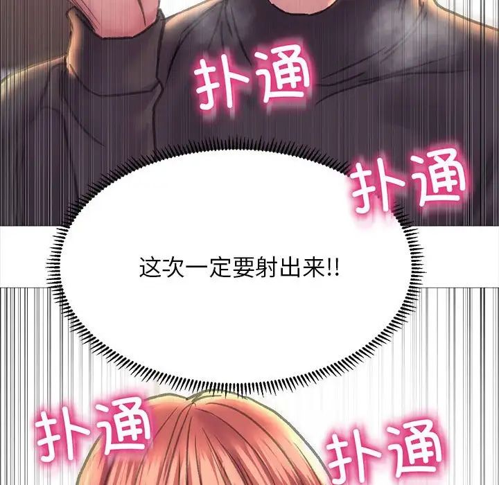 双面人第16話