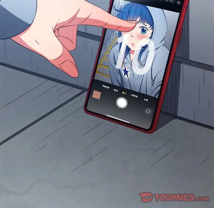 难缠小恶女第205話