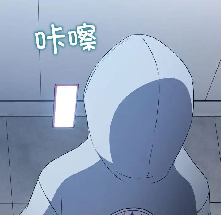 难缠小恶女第205話