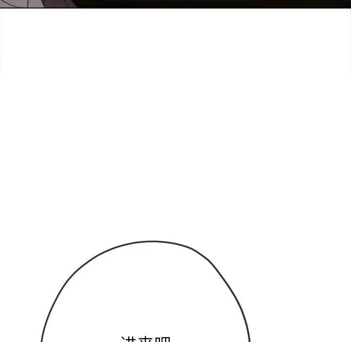 难缠小恶女第205話