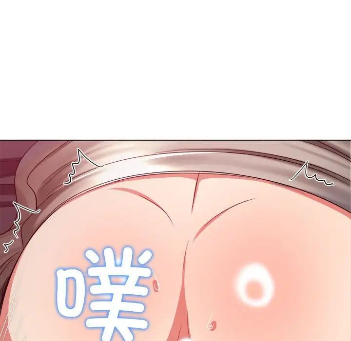 难缠小恶女第205話