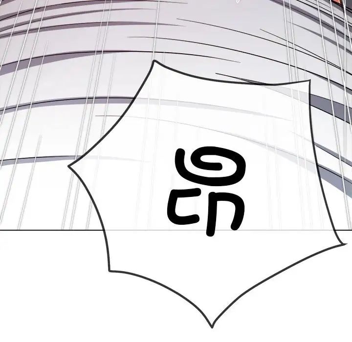 难缠小恶女第205話