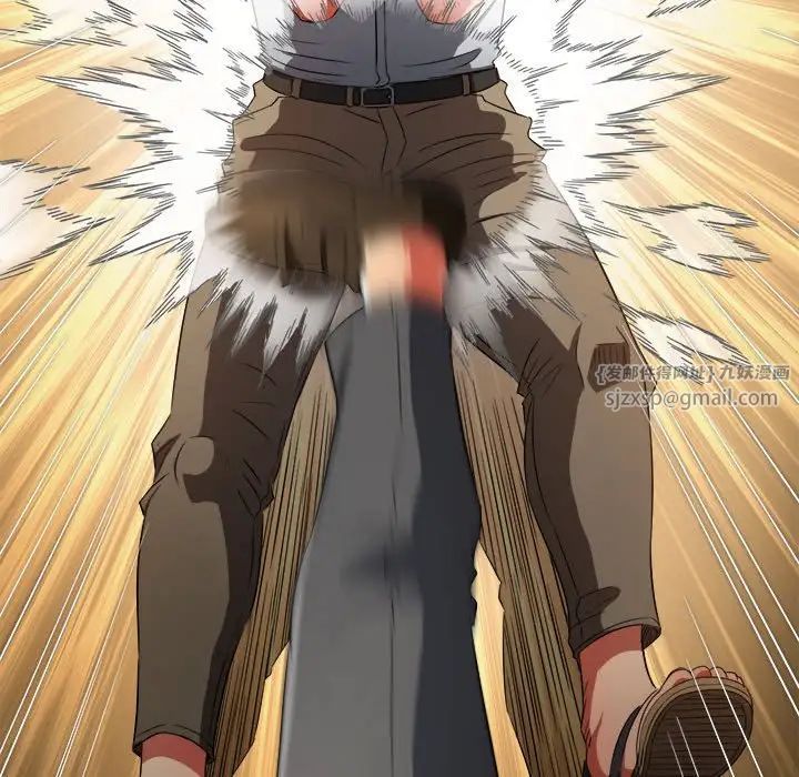 难缠小恶女第205話