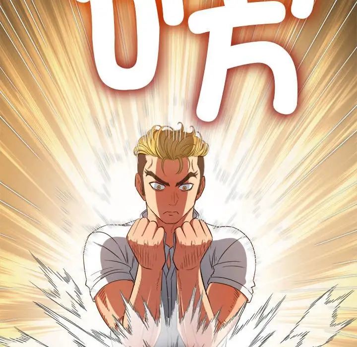 难缠小恶女第205話